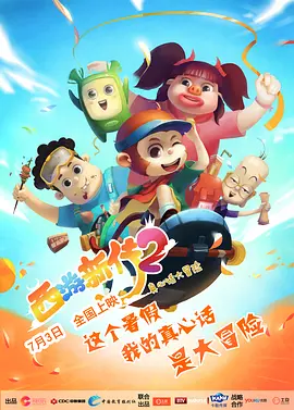 精品一区二区三
